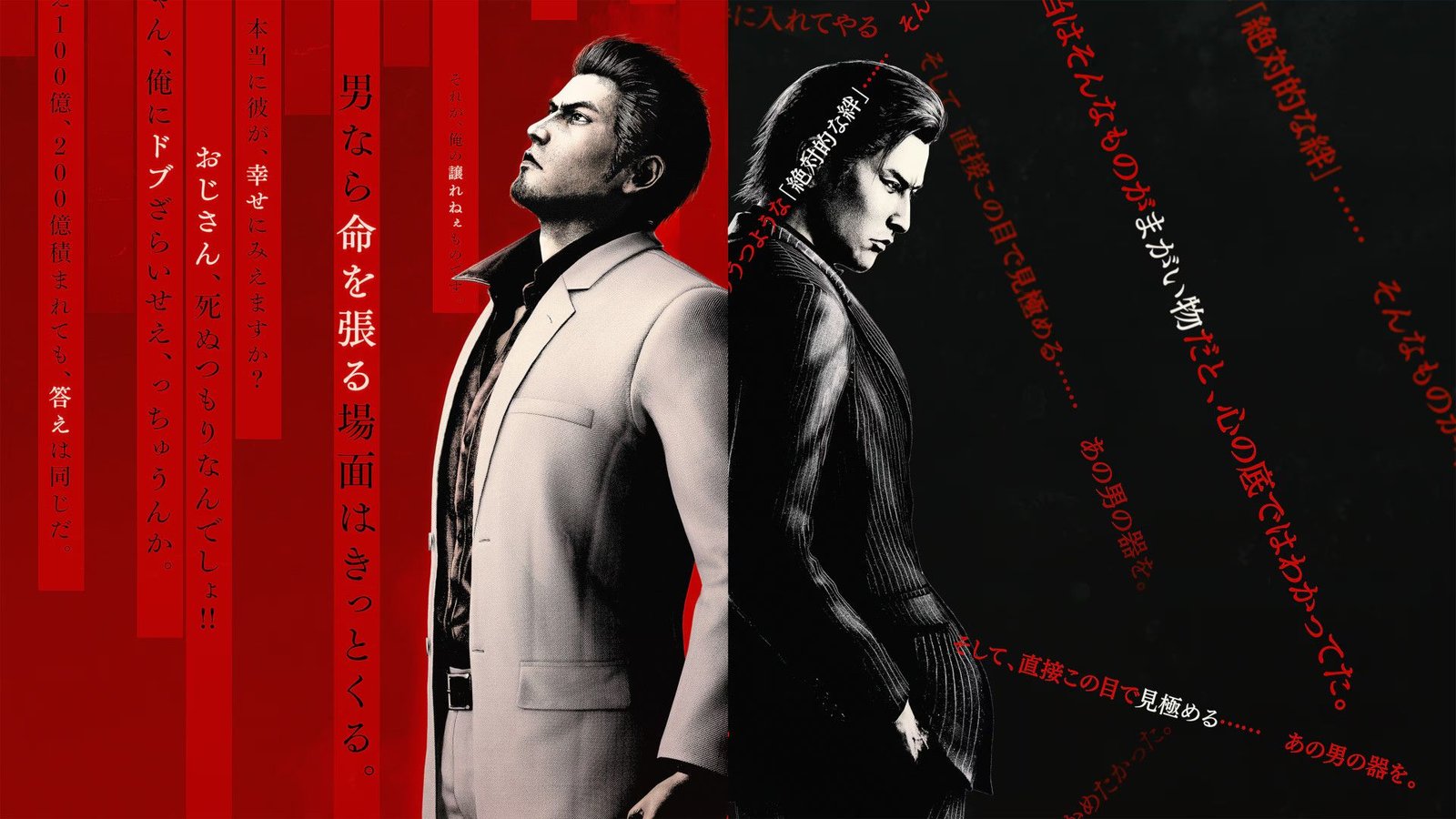 بررسی Yakuza Kiwami 3 & Dark Ties – PS5